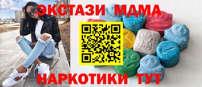 МДМА Гусь-Хрустальный