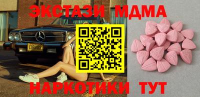 мдма Донецк
