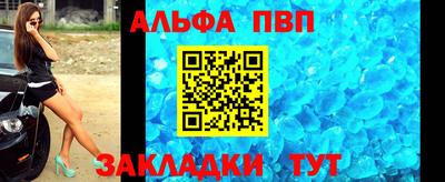 спиды Дубна