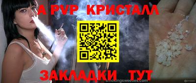 mix Донской
