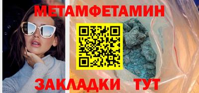 мдма Донецк
