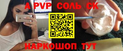 спиды Дубна