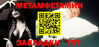 мдма Донецк