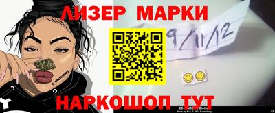 спиды Дубна