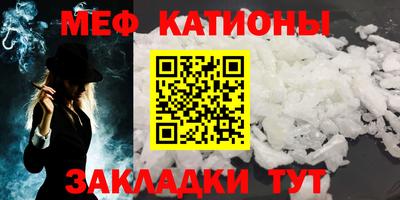 МДМА Гусь-Хрустальный