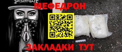 mix Донской