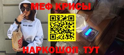 спиды Дубна