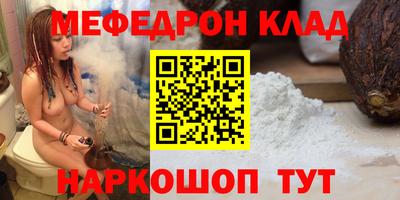 спиды Дубна