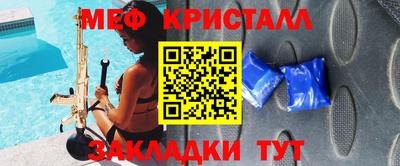 мескалин Гатчина