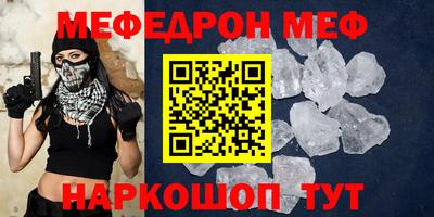 мдма Донецк