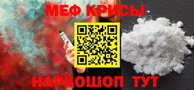 мдма Донецк