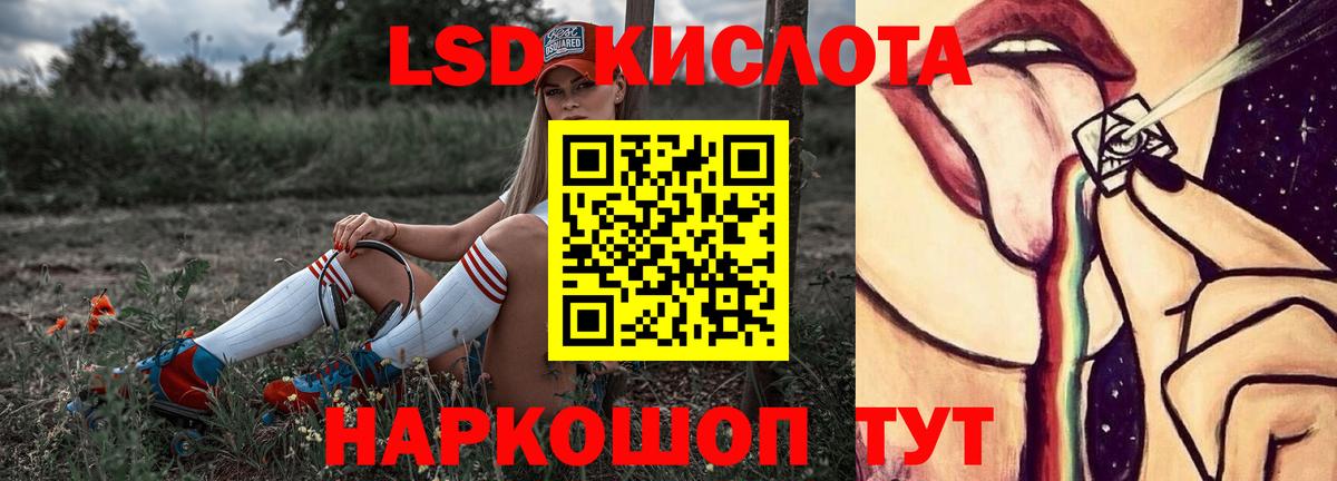 LSD-25 экстази ecstasy Карпинск