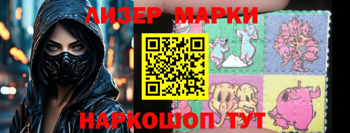 ЛСД экстази  ЛСД экстази кислота  Вход с VPN  Карпинск 