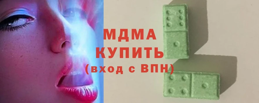 MDMA VHQ  Карпинск 