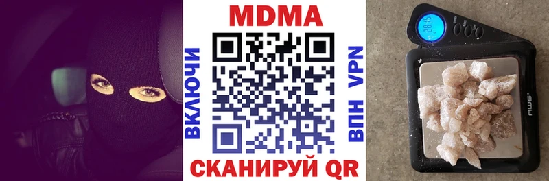 МДМА кристаллы Карпинск