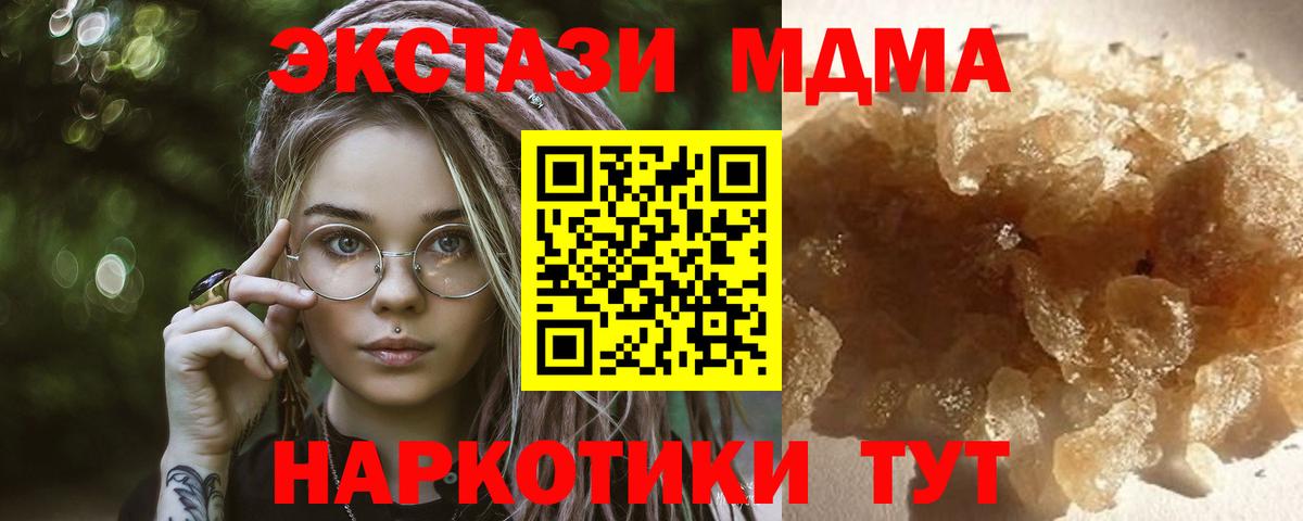 MDMA молли  MDMA VHQ  МДМА  Карпинск 