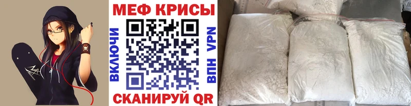 Меф 4 MMC  hydra ссылка  Карпинск  купить наркоту 