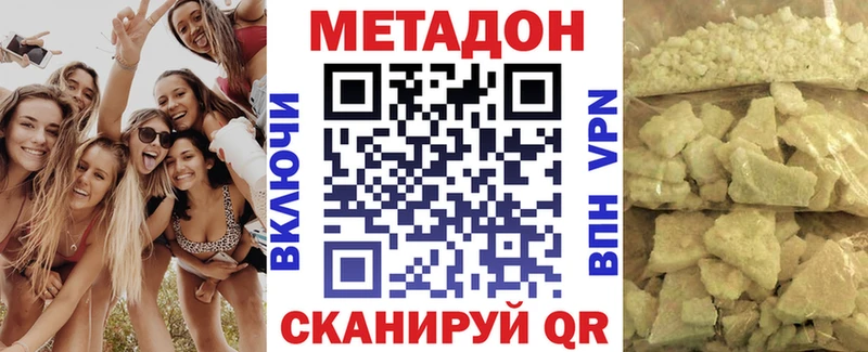 наркотики  даркнет клад  Метадон VHQ  Карпинск 