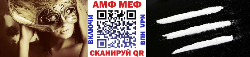 МЕТАМФЕТАМИН Methamphetamine  kraken как войти  Карпинск 