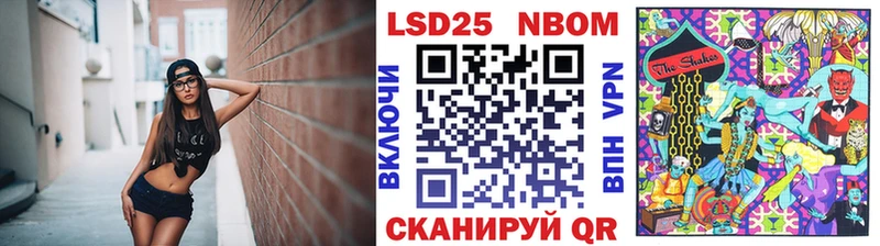 Марки 25I-NBOMe 1,5мг Карпинск
