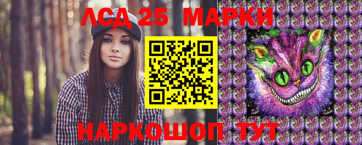 Наркотические марки 1,5мг  Карпинск  Марки N-bome  Наркотические марки 1,5мг 