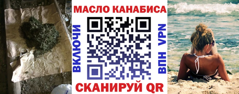 ТГК вейп  mega зеркало  Карпинск 