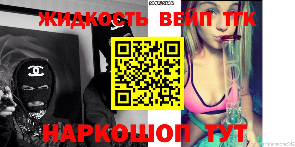 Дистиллят ТГК Wax  Карпинск 