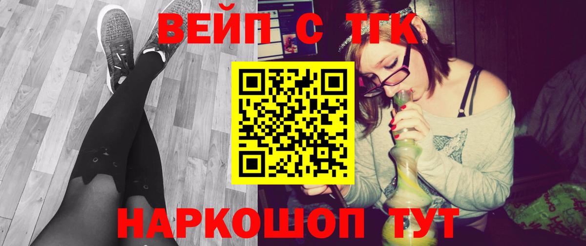 Дистиллят ТГК гашишное масло Карпинск
