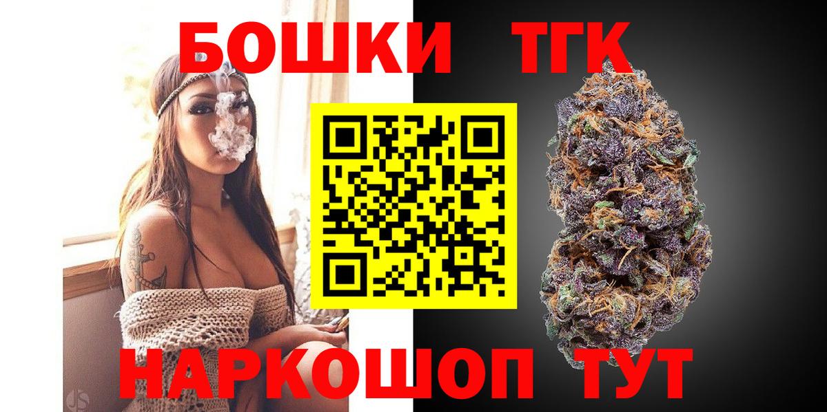 Конопля гибрид  Шишки марихуана гибрид  Вход с VPN  Карпинск  Марихуана VHQ  Канабис семена 